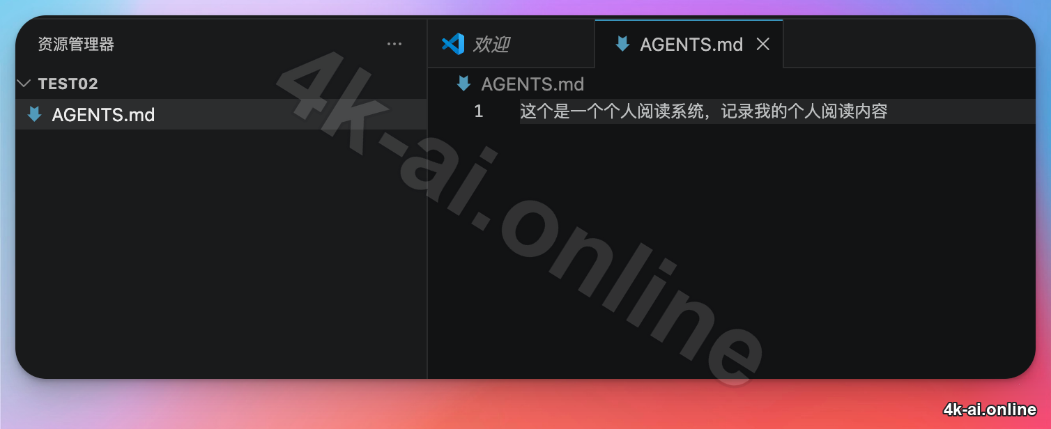 agents-md-editor-rule-example