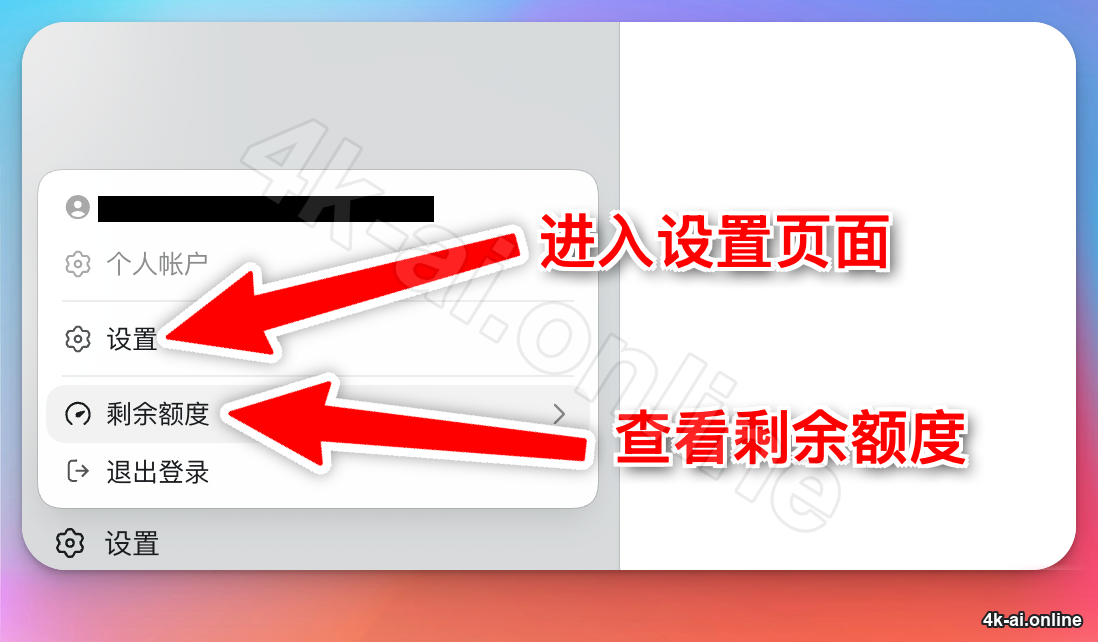 设置入口