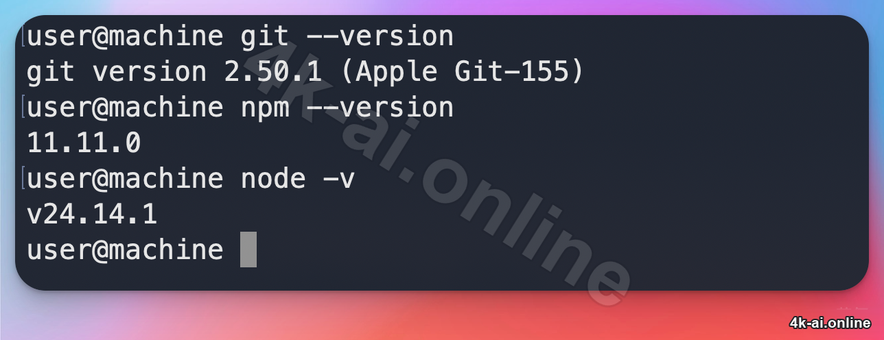 codex-cli-prerequisite-version-check