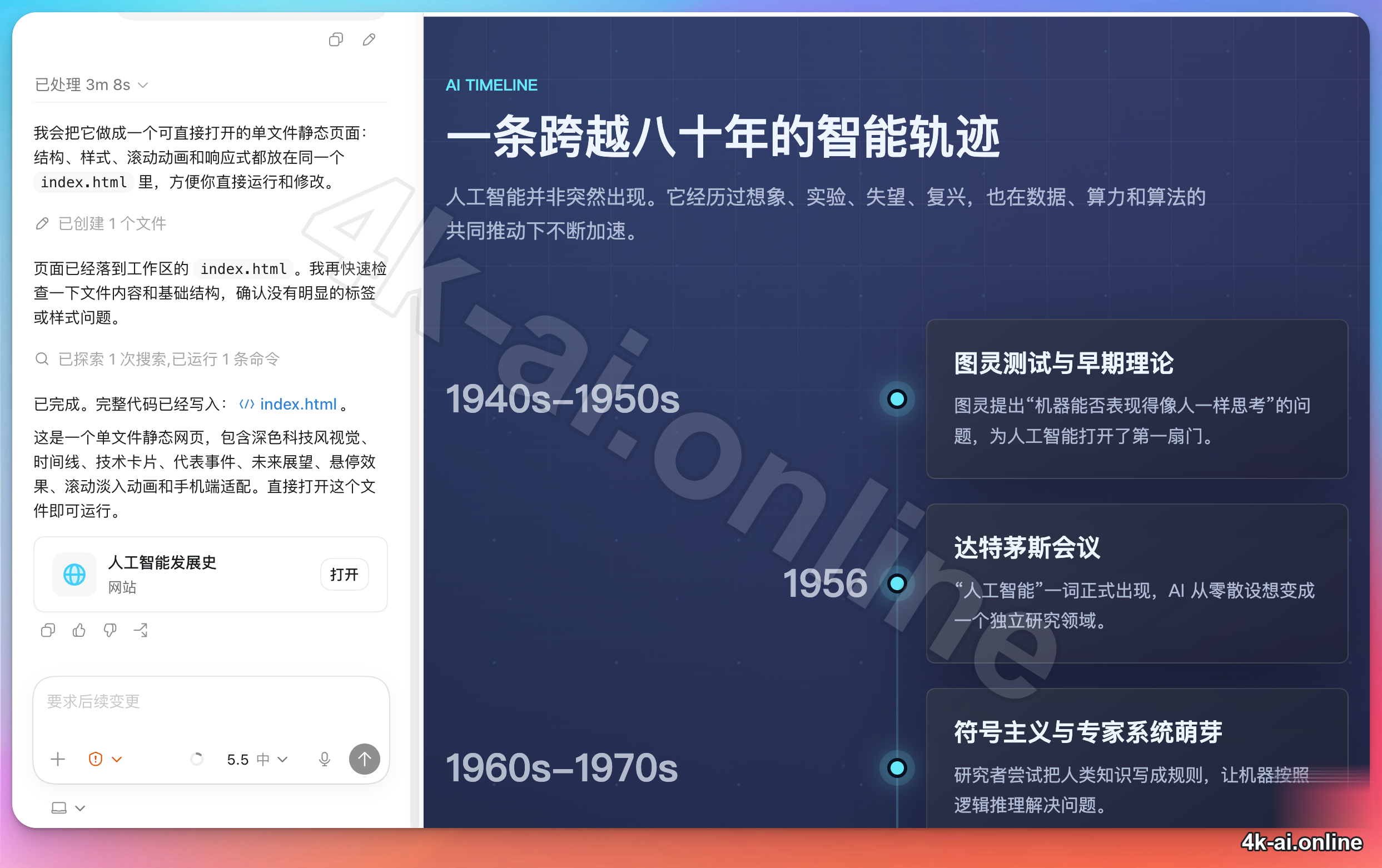 内置浏览器预览