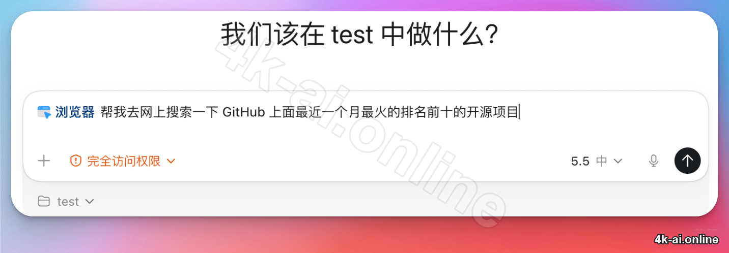 codex-plugin-install-github-prompt