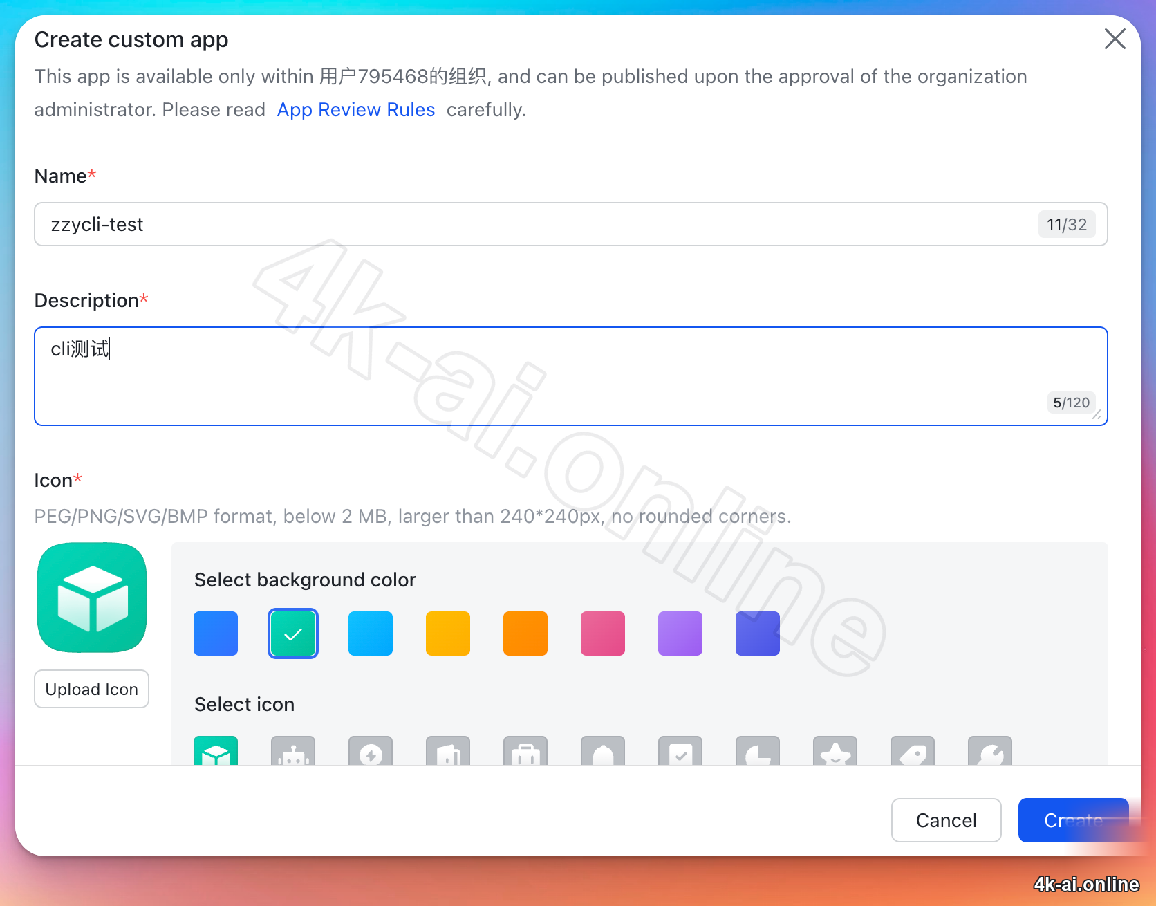 feishu-cli-create-custom-app-modal