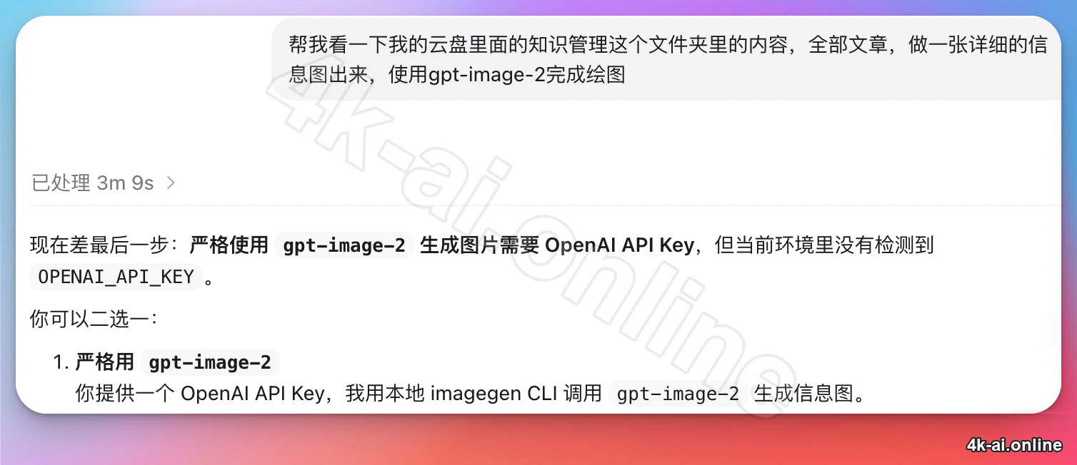 feishu-cli-image-generation-prompt