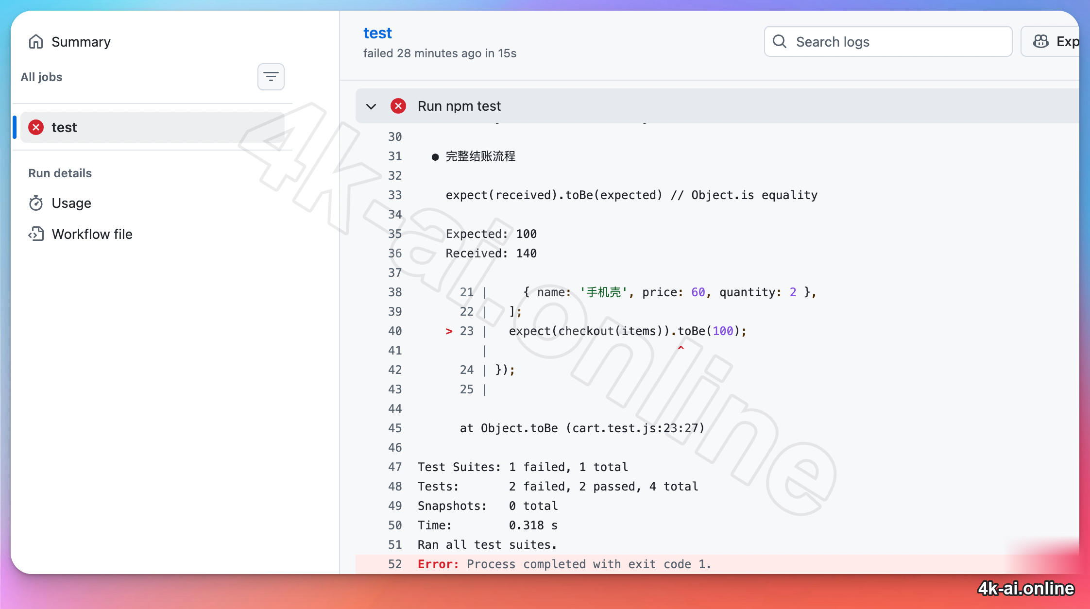 github-actions-failing-test-log