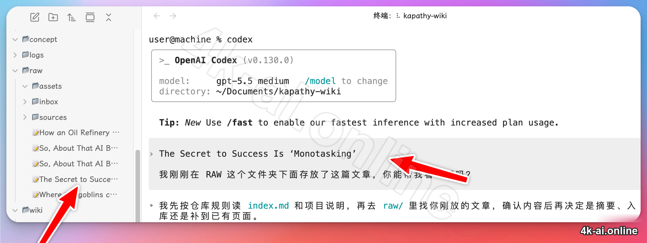 llm-wiki-codex-import-article-prompt